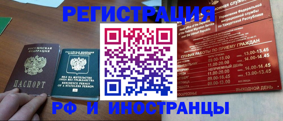 регистрация для школы в Ужуре