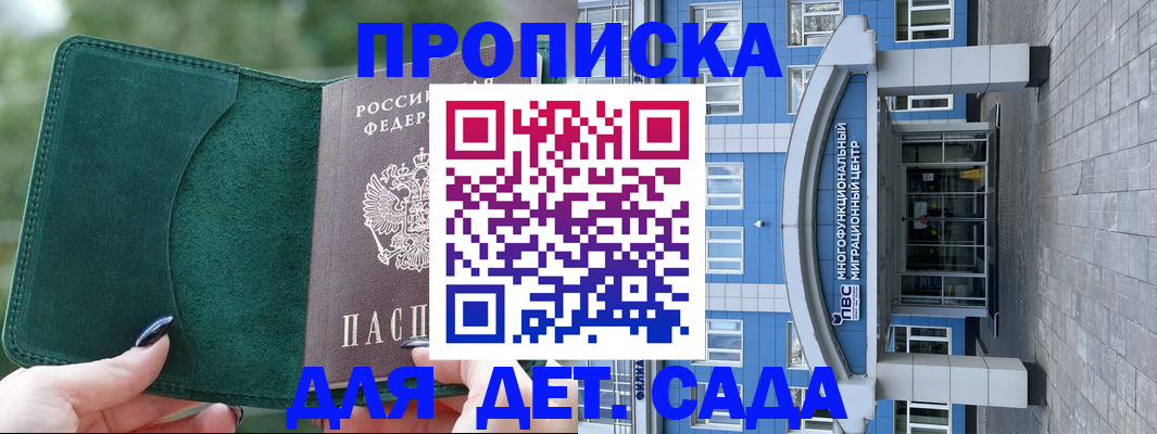 форма 3 в Ужуре